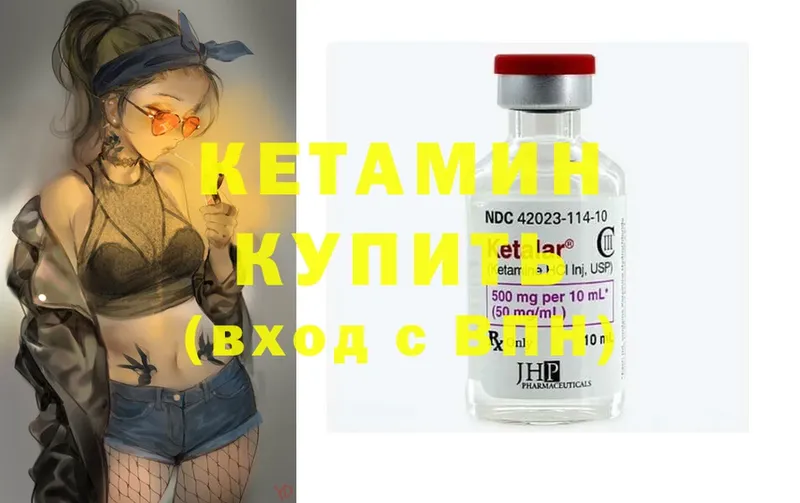 КЕТАМИН ketamine  наркота  дарк нет Telegram  Дедовск 